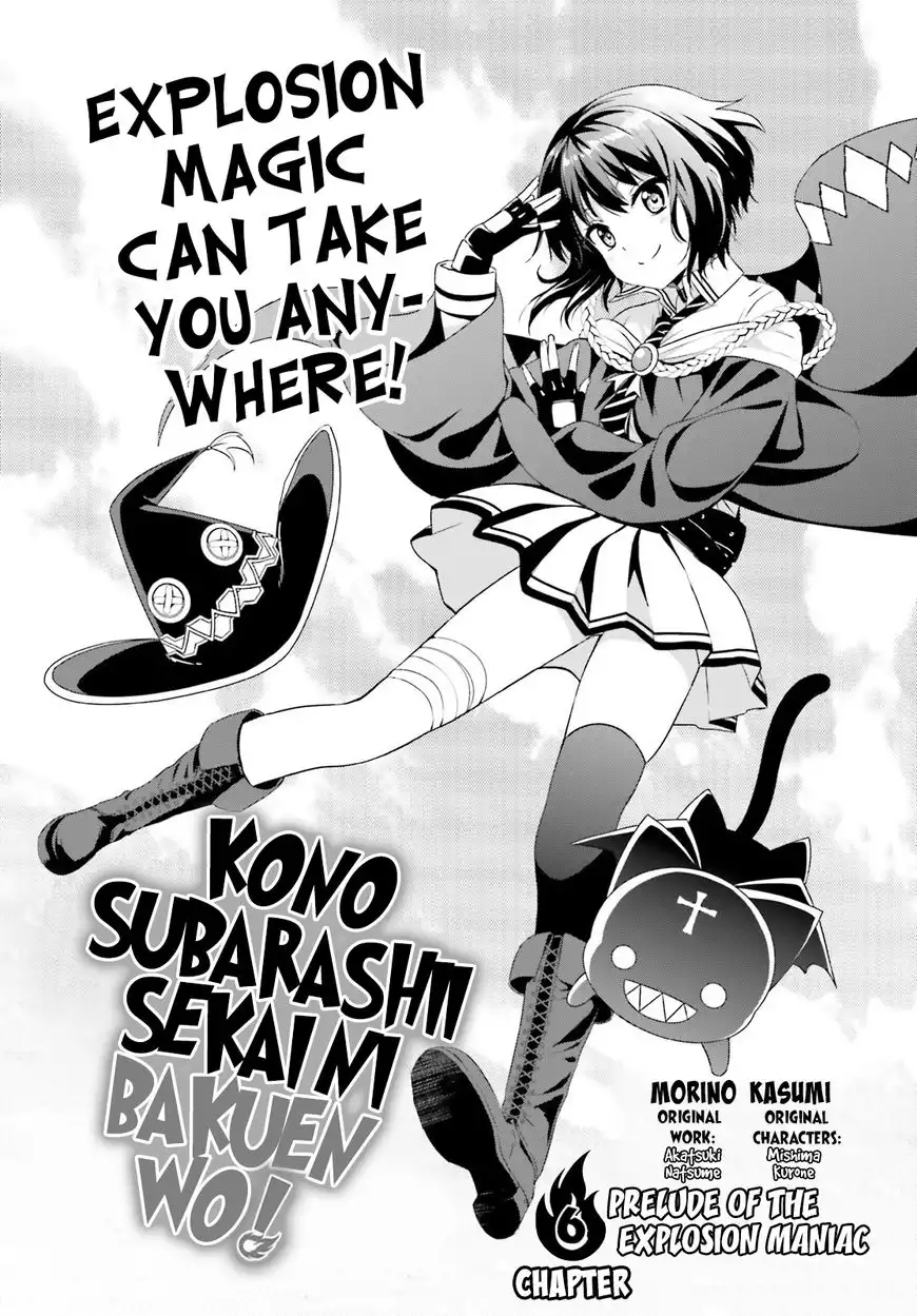 Kono Subarashii Sekai ni Bakuen wo! Chapter 6 2